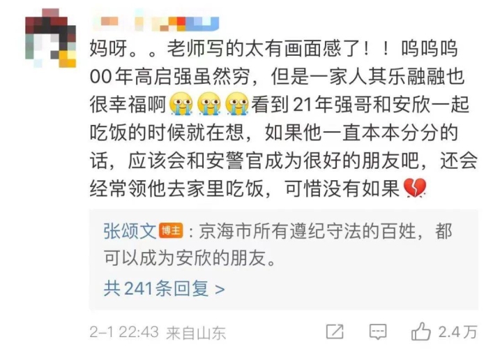 亚洲深夜无码视频热搜，揭秘背后的文化与诱惑