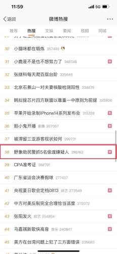 亚洲深夜无码视频热搜，揭秘背后的文化与诱惑
