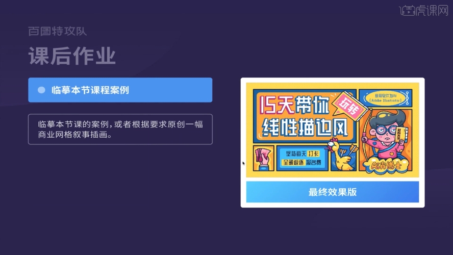 一区二区三区字幕不卡一区二区三区流畅无卡顿，新闻资讯网站角色设定
