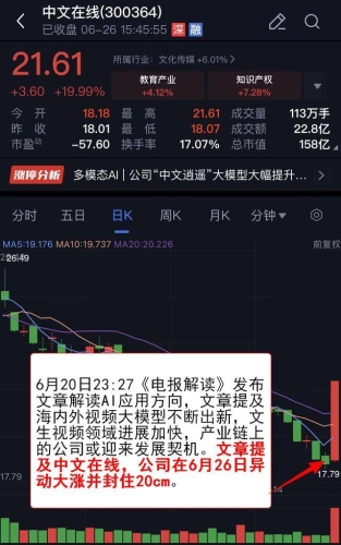 最近更新中文字幕第一最近更新中文字幕第一，新闻资讯网站深度解析