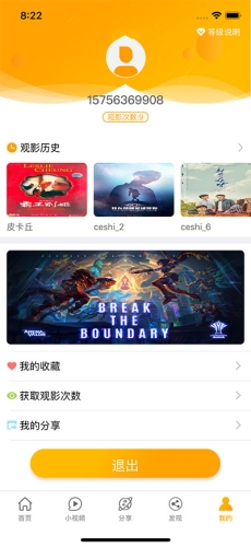 亚洲香蕉视频天天爽亚洲香蕉视频天天爽，探索视频娱乐新风尚