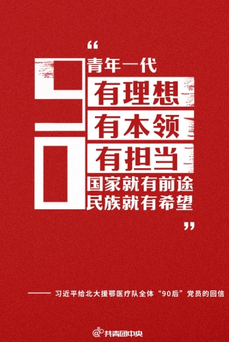 中国女人任你爽超碰，新时代女性权益与性自由的新篇章