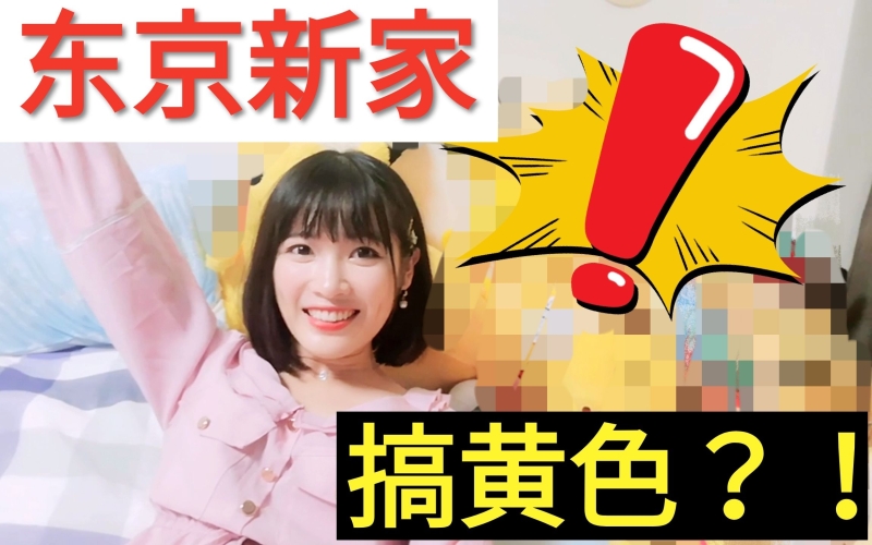 国产私拍福利精品视频推出国产私拍福利精品视频火热上线