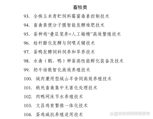 久久96固产视频久久96固产视频，农业新动态，农村发展新篇章