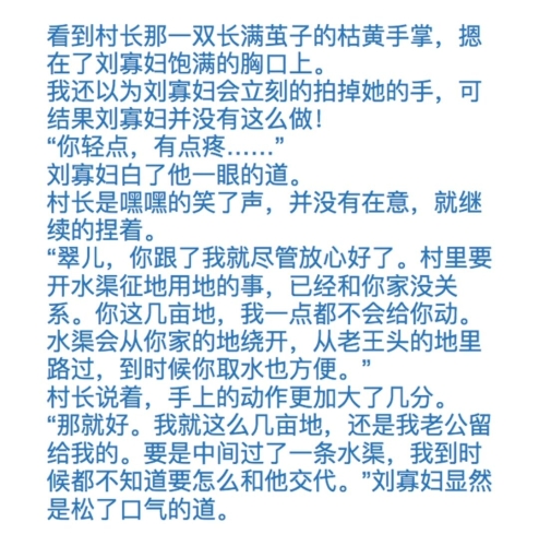 日日狠狠久久偷偷色综合老牛日日狠狠久久偷偷色，综合老牛的新闻资讯