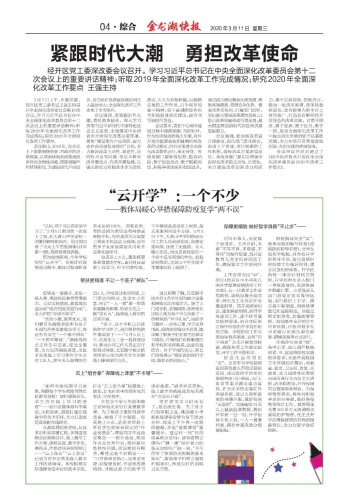 国产日韩新闻，一二三四区新闻聚焦