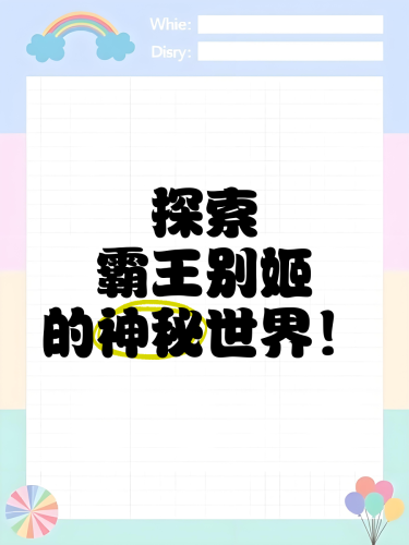 亚洲国产成人手机av在线亚洲热门成人手机APP揭秘，探索在线观看的神秘世界