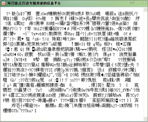 热门人妻视频乱码，揭秘网络奇闻