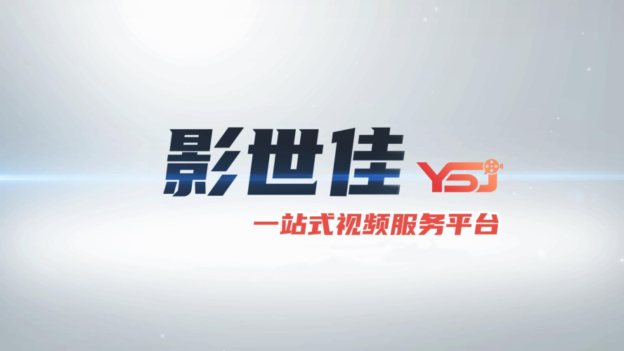 国内精品高清在线看，探索高清视频新境界