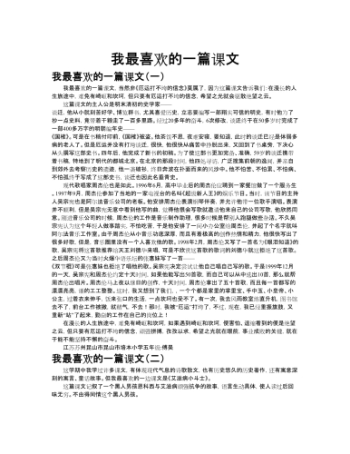 百度搜索热门文章，高清无码在线新闻高清无码在线12页