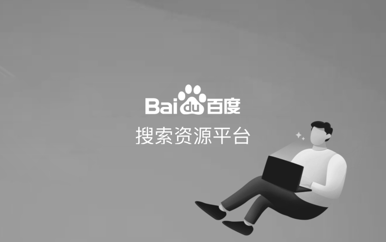 百度搜索热门文章，高清无码在线新闻高清无码在线12页