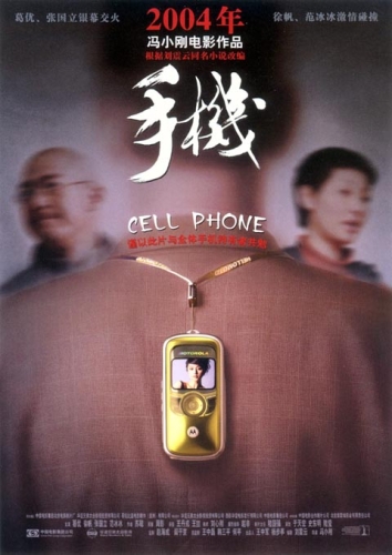 亚洲中文无码手机在线电影亚洲中文无码手机在线电影，探索数字时代的文化交流
