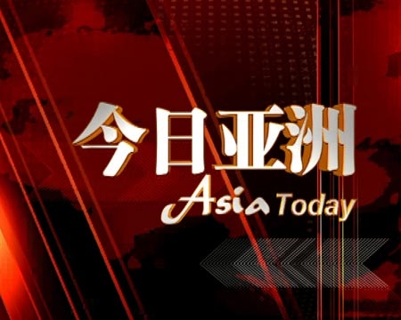 日本亚洲成高清一区二区三区日本亚洲高清新闻资讯