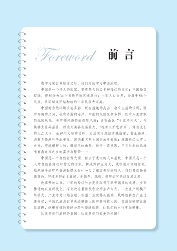 亚洲国产新篇章，一二三的崛起与展望亚洲国产一二三网站