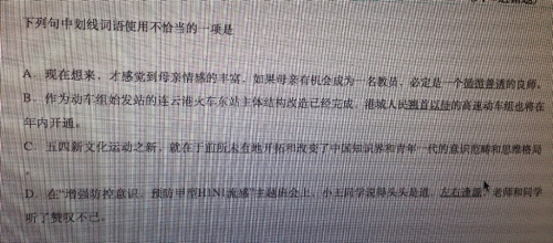 久久人人爽人人片av免费百度搜索热门文章，久久人人爽人人片av免费揭秘