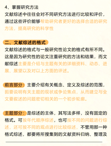 五月新闻热点综述