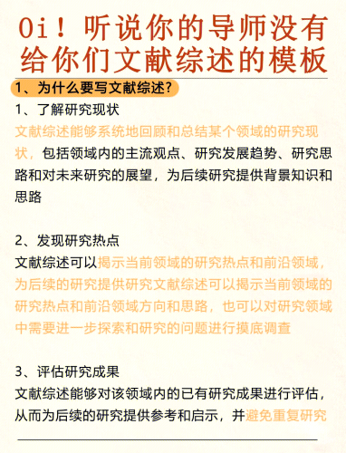 五月新闻热点综述