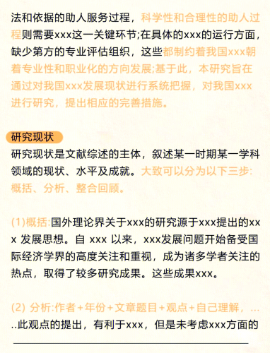 五月新闻热点综述