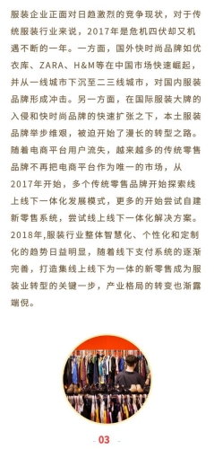 国产高清一线久久，引领行业新风潮