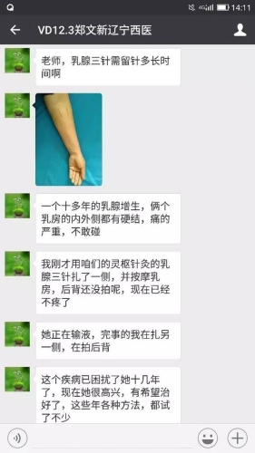 少妇乳腺秀丽引热议，网络视频平台监管需加强少妇爆乳av无码观看视频