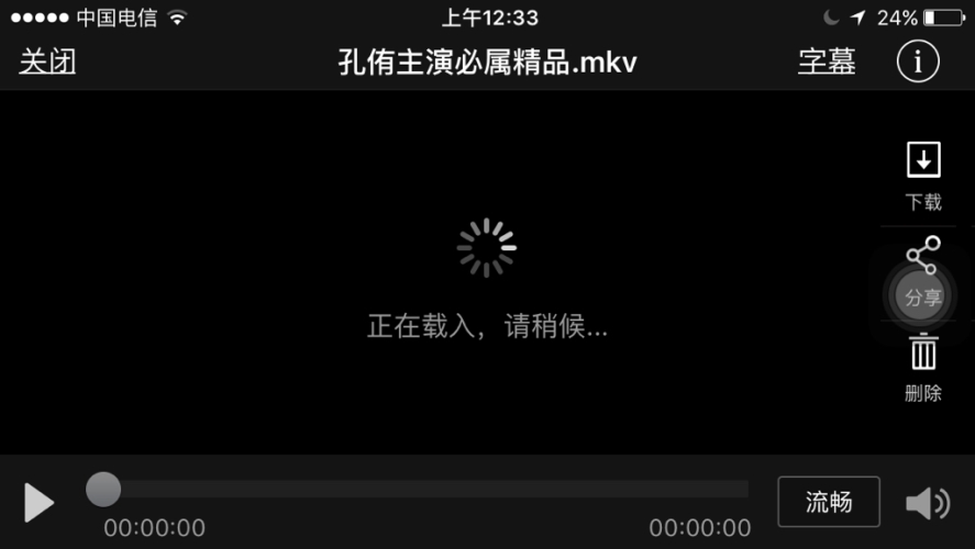 在线不卡视频V二区三区，探索优质内容的新天地不卡片一区