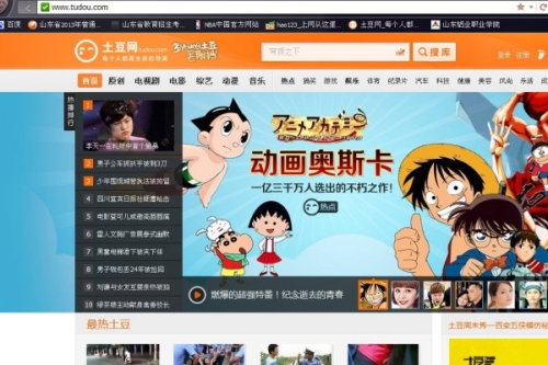 百度搜索热门文章，久久久精品视频观看久久久精品视频观看吧