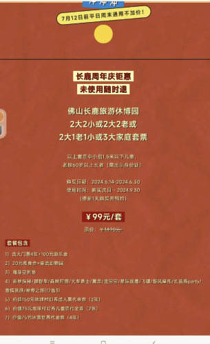 99Aⅴ人妻无码视频直播引热议，揭秘背后的社会现象与思考