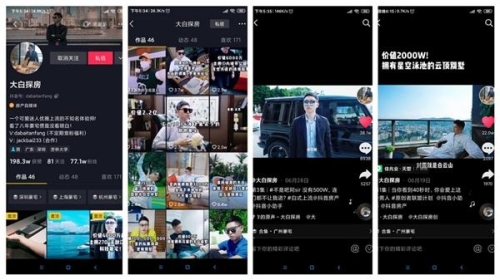 思思热精品在线视频，引领短视频新风尚思思re首页