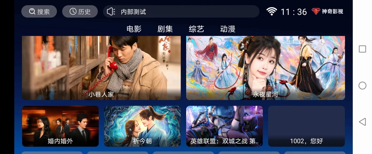 2021国产在线观看不卡视频国产在线观看热门视频推荐，2021年不容错过的观影体验