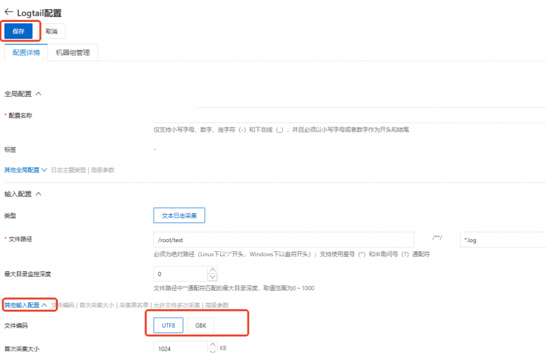 中文乱码无码精品，新闻资讯网站报道