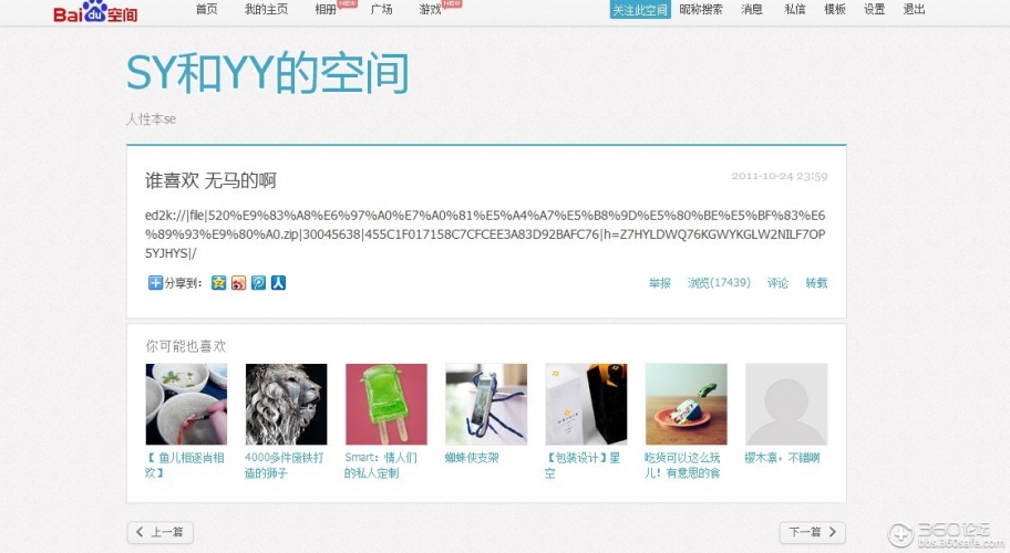 黄色一级视频一区二区三区百度搜索热门文章，黄色一级视频一区二区三区深度解析