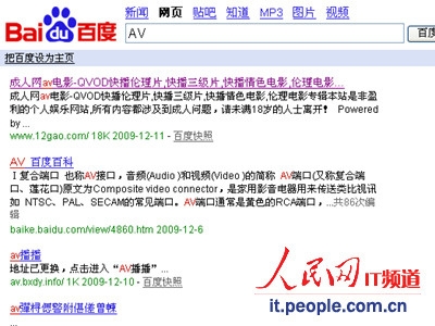 黄色一级视频一区二区三区百度搜索热门文章，黄色一级视频一区二区三区深度解析