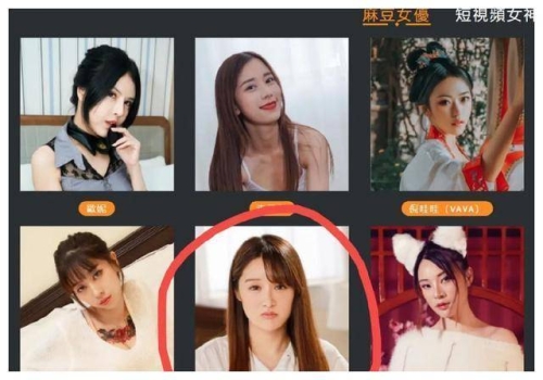 国产亚洲精品，自在久久麻豆的新闻资讯