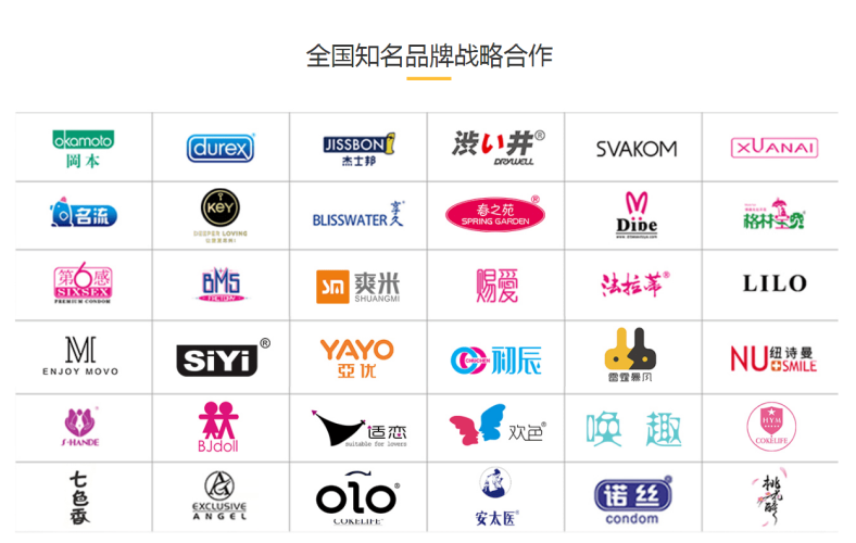 黄国产成人精品，探索健康与性爱的多元可能