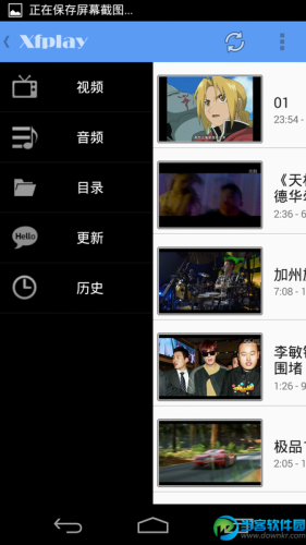 国产毛片高清视频网站，引领潮流，展现真实之美国产毛片高清视频网站