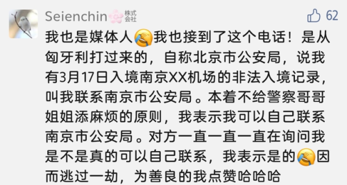 国产新闻深度解析，A级、三级、三级成人与一级角色国产3极有哪些