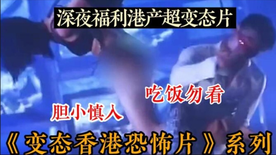 午夜福利久久久久午夜福利久久不止，探索神秘福利之夜