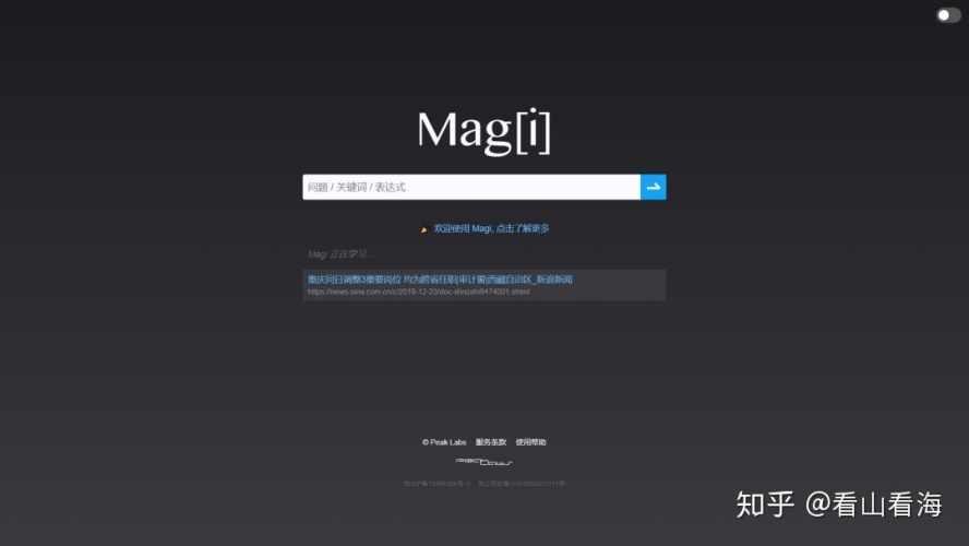 百度搜索收录，久久AV无码精品人妻系列久久人名