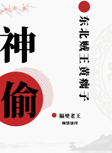 国产黄在线播放免费观看国产黄在线播放免费观看，揭秘网络热潮