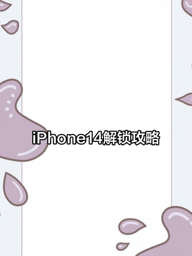 解锁无码在线视频观看新境界，免费观看海量精彩内容无码在线视频观看免费最新