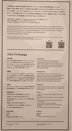独家揭秘，日本精品免费看，探索文化与艺术的盛宴