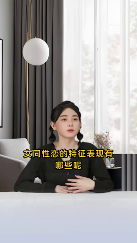 久久国产亚洲女同精品国产精品，亚洲女同的独特魅力