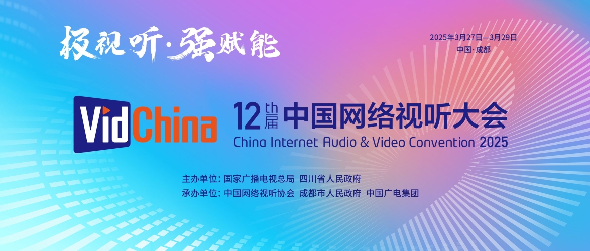 国产成人综合在线视频国产成人综合在线视频，探索多元文化下的视听盛宴