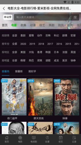 精品欧美激情一区，新闻资讯网站深度解读4399在线观看免费高清电视剧
