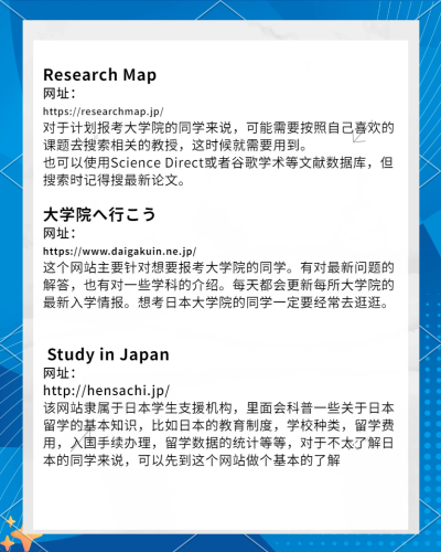 最新日本在线观看网站推荐