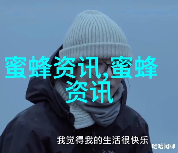 久久综合五月丁香啪五月丁香啪，新闻资讯网站综合角色设定