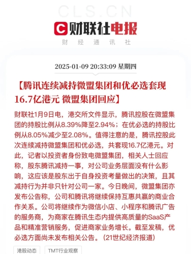国产一区二区三区正品国产一区二区三区正品，品质保障的新闻资讯
