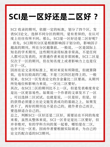 国产一区二区三区正品国产一区二区三区正品，品质保障的新闻资讯