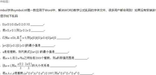 免费中文字幕乱码在线，揭秘乱码背后的秘密中文字幕乱码在线精品123