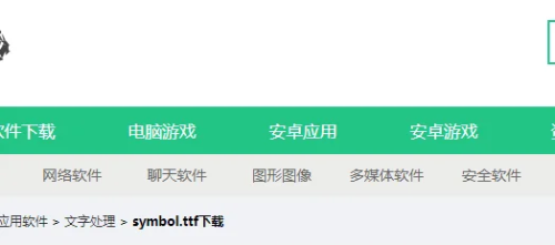 免费中文字幕乱码在线，揭秘乱码背后的秘密中文字幕乱码在线精品123